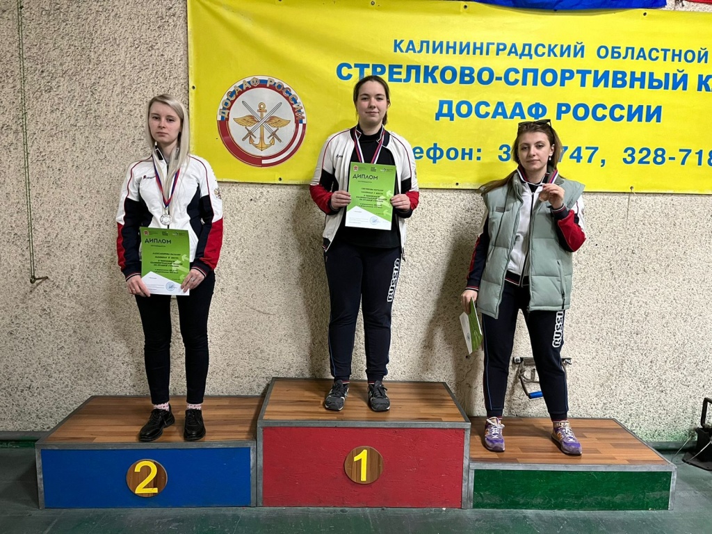 Чемпионат Калининградской области по пулевой стрельбе 05.jpg