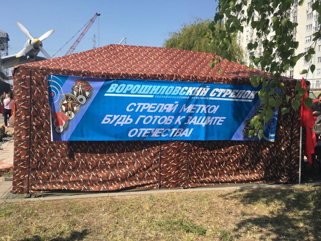 Cпортивный праздник 09.jpg