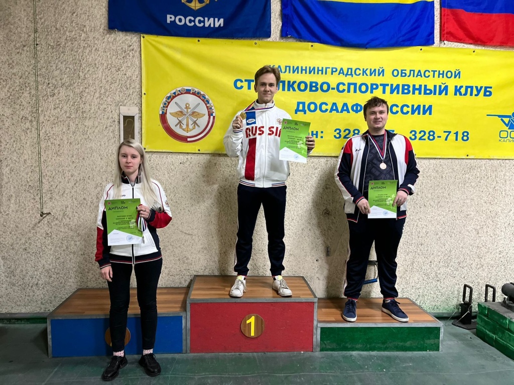 Чемпионат Калининградской области по пулевой стрельбе 03.jpg