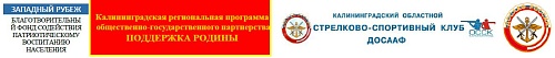 Набор в детский летний лагерь начальной военной подготовки!