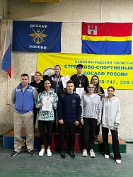 Отчётные документы Кубка ДОСААФ по пулевой стрельбе